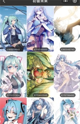 69萌娘2.0