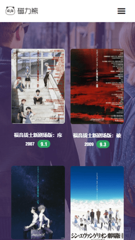 磁力熊2022