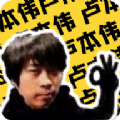 name