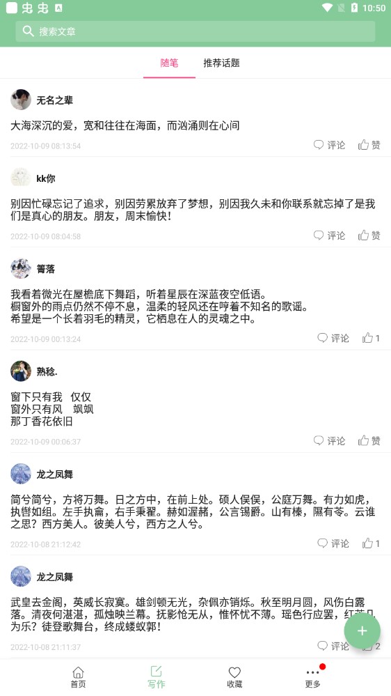 高考满分作文