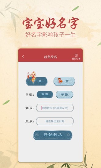 方圆艺术签名设计