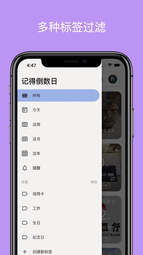 记得倒数
