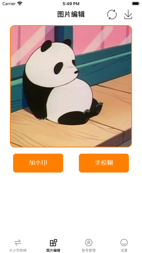 小胖拓耦