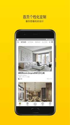 讀懂設計