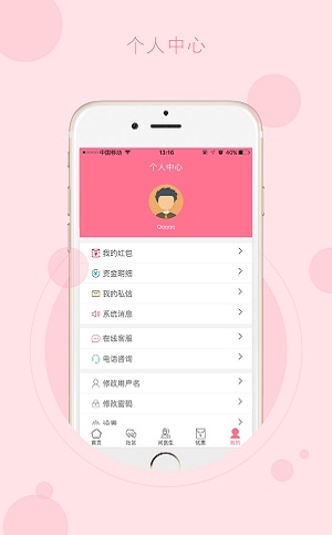 美哆整形