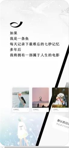 七秒