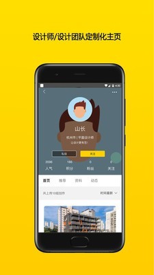 讀懂設計