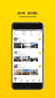 讀懂設計