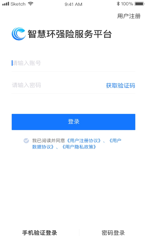 智慧環強險