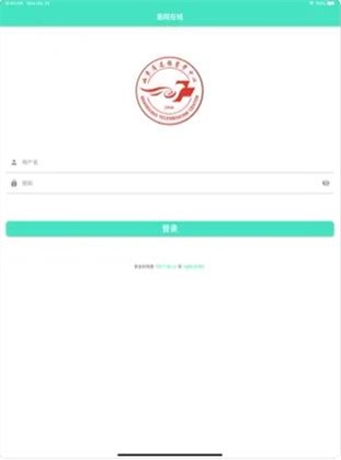 医院在线
