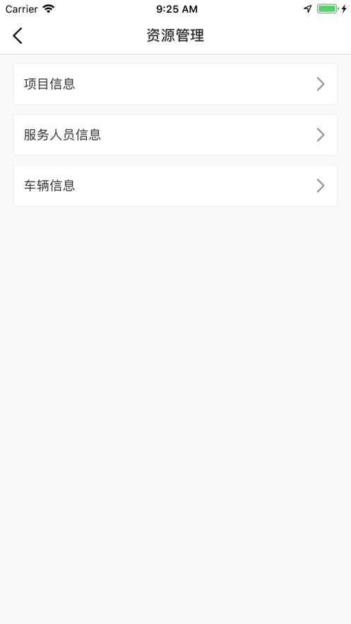 氢见未来