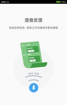 經紀大師