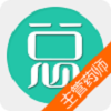 主管药师总题库