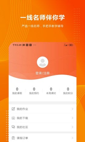 智学