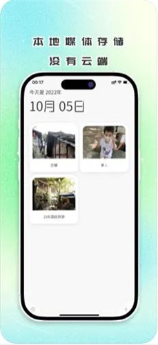 秘密