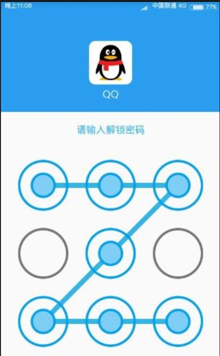 九宫格锁