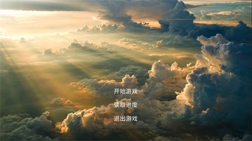 凈化之路