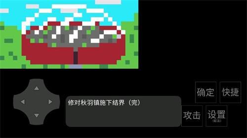 凈化之路