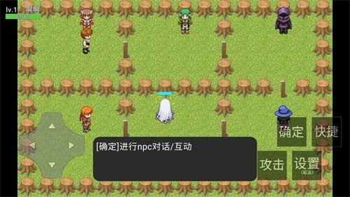 凈化之路