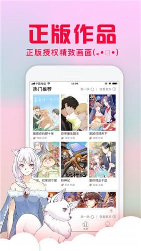 免费3d漫画