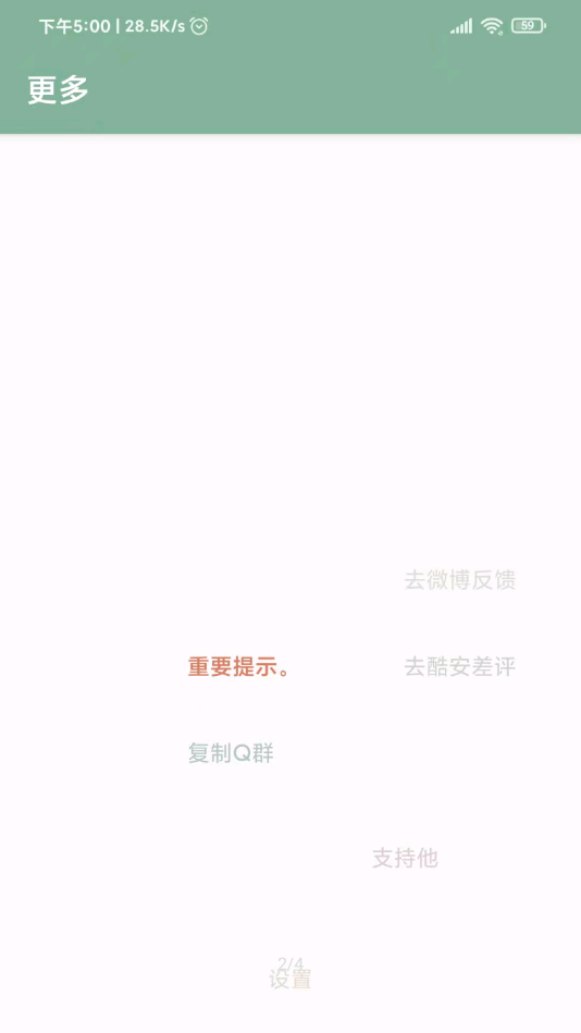 misslee李跳跳