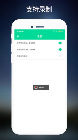 手游一键宏