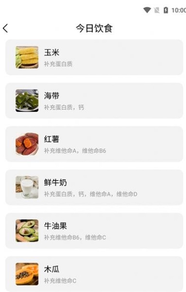 云福長高