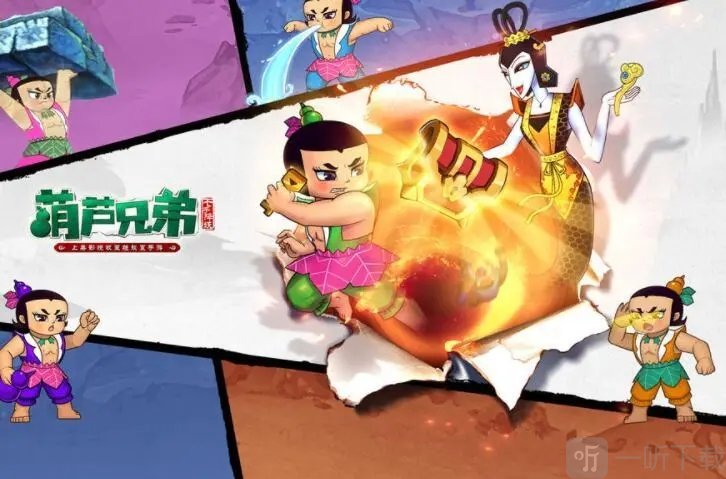 葫芦兄弟七子降妖最强阵容怎么玩 最强阵容搭配攻略分享