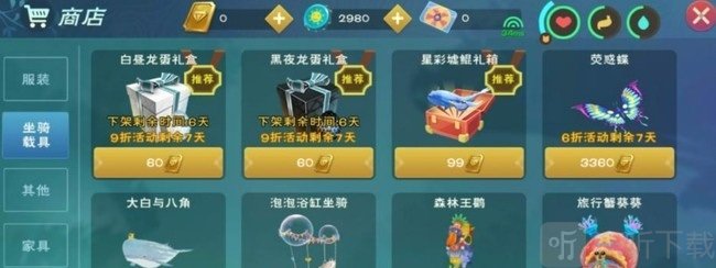 创造与魔法星彩墟鲲怎么得 星彩墟鲲获取方法分享