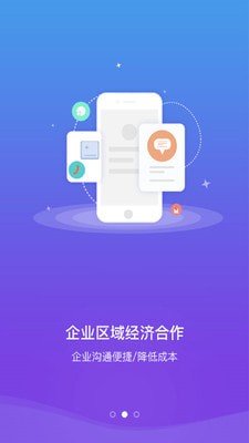 虎宝企业联盟