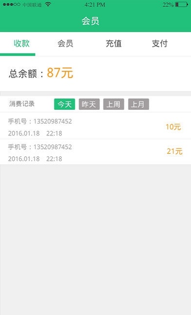 蜗蜗