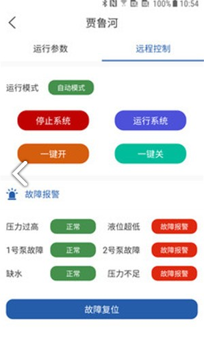 荔枝科技
