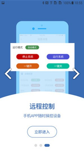 荔枝科技