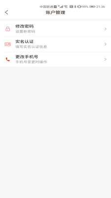 效期助手
