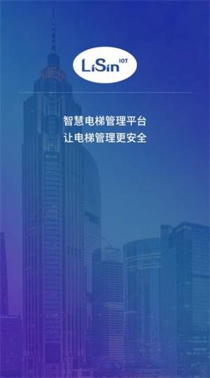 梯見