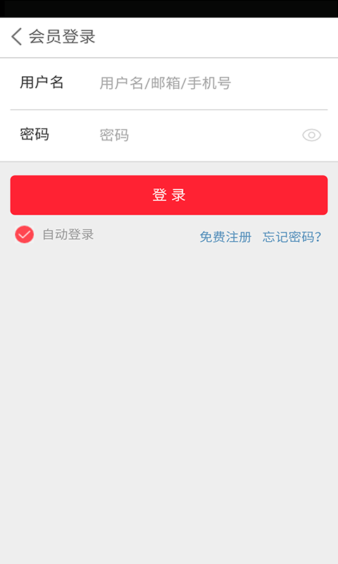 好工長