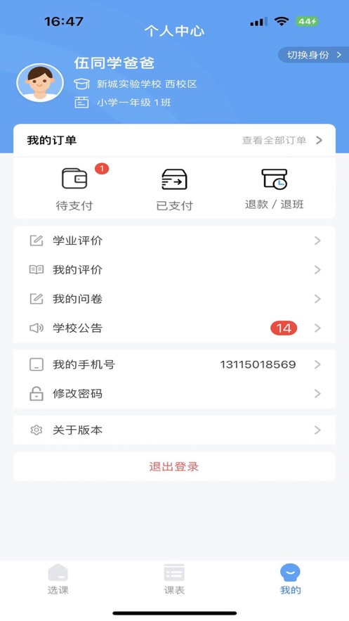 七彩时光