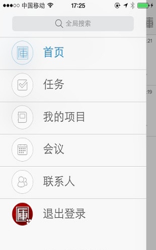 话画