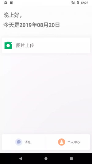 随访易
