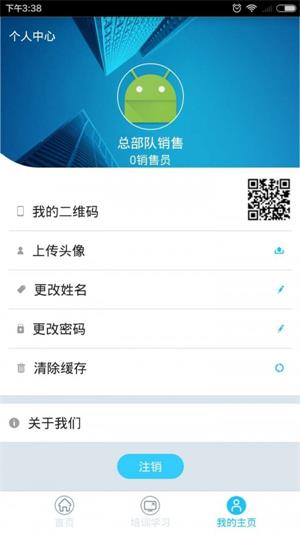 大勤事业家