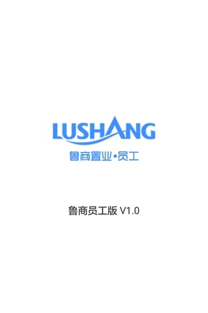 鲁商员工