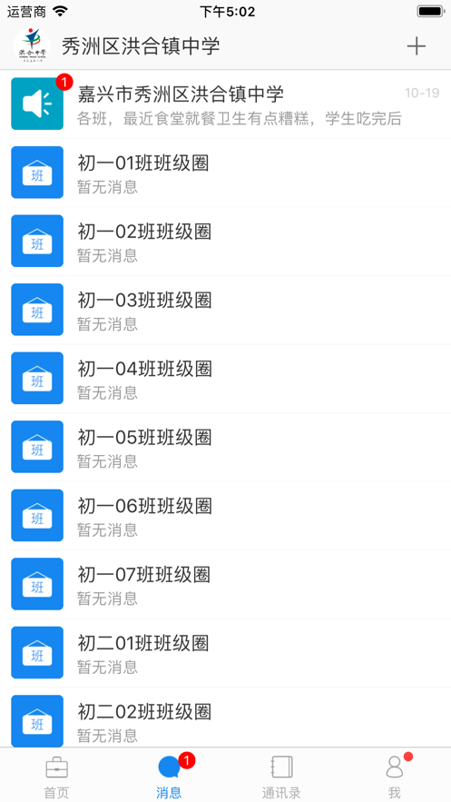 优肯教育通