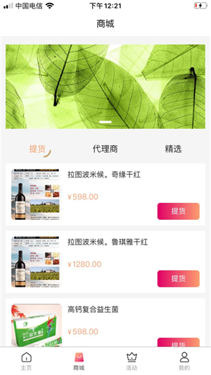 众乐时代