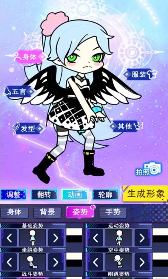 夢幻圓宇宙