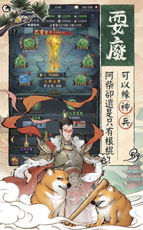 周四啃得起