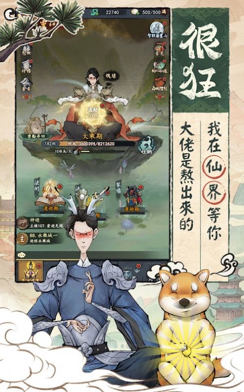 周四啃得起