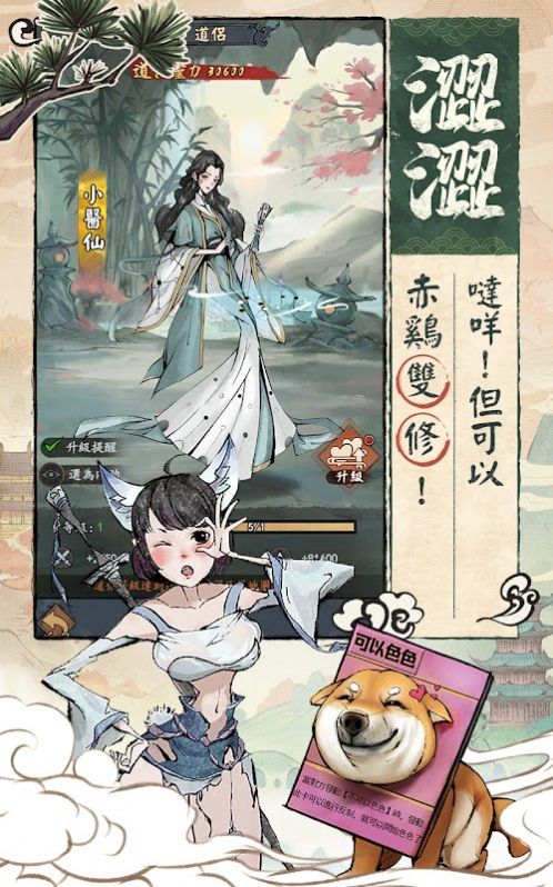 周四啃得起