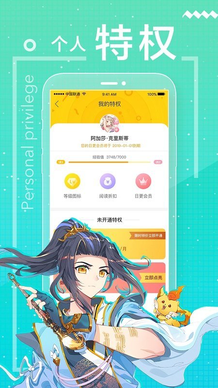 漫猫动漫bt爪机版