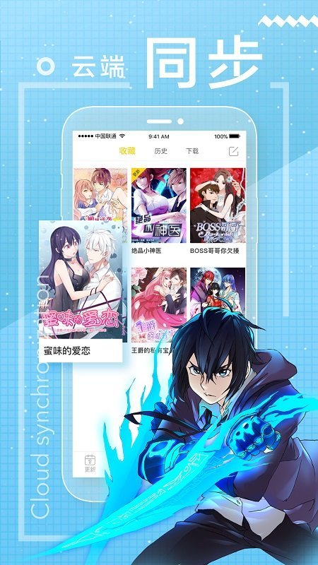 漫猫动漫bt爪机版