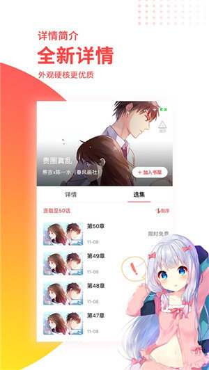 汗汗漫画sss